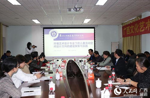 科技賦能，創(chuàng)新驅(qū)動(dòng)——2020年廣西文化藝術(shù)職業(yè)教育教學(xué)指導(dǎo)委員會(huì)年會(huì)在廣西幼師成功舉行